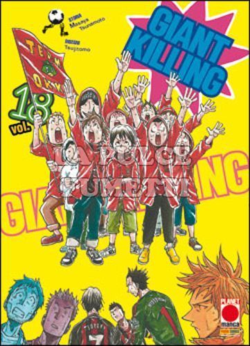 MANGA GIANTS #    18 - GIANT KILLING 18